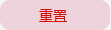 特殊貨運